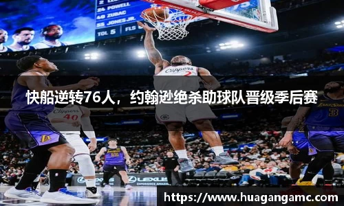 31399金沙娱场城网址